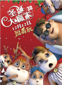 国产一区二区精品丝袜